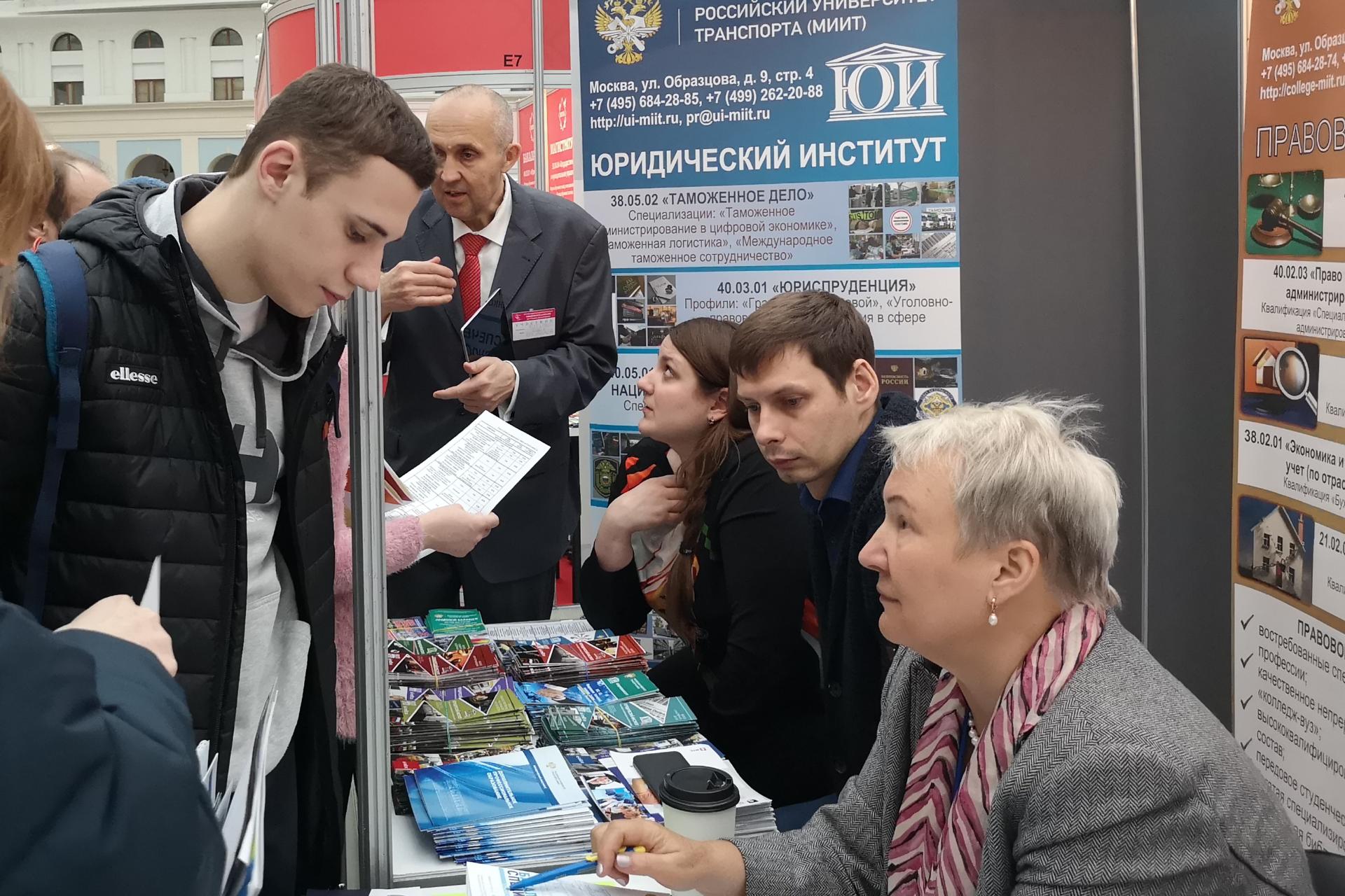 университет транспорта москва